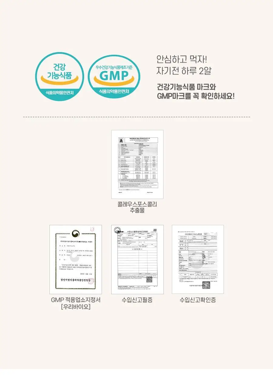 [서현PICK] 콜레올로지 PRO 600mg*60정 (1개월분) 상세페이지 33